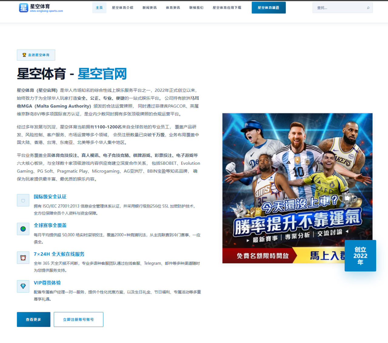曼城罗德里伤愈回归，中场控制力重塑英超争冠格局