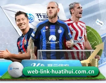 华体会hth最新官网登录 APP 深度功能