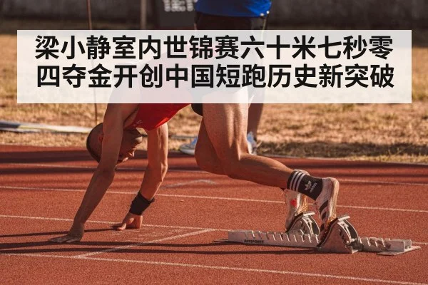athlete sprinting on track
