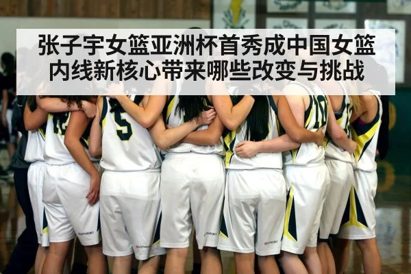 basketball team huddle indoor court